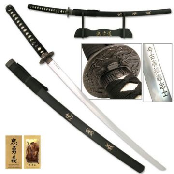 Last Samurai Sword " Sword of Loyalty " SE-319